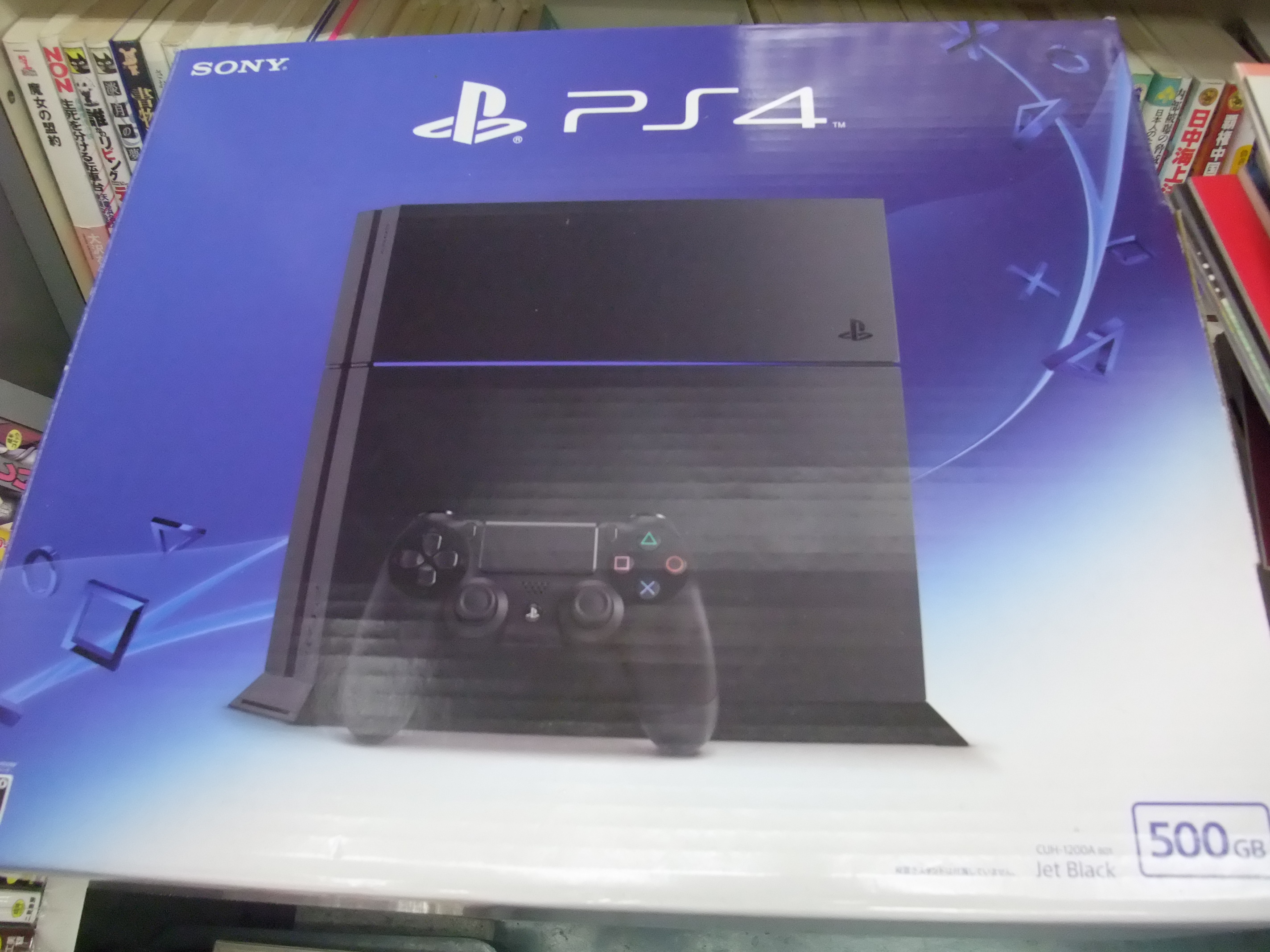 富士宮市　出張買取　PS4本体　ゲームソフト　フィギュア　買取