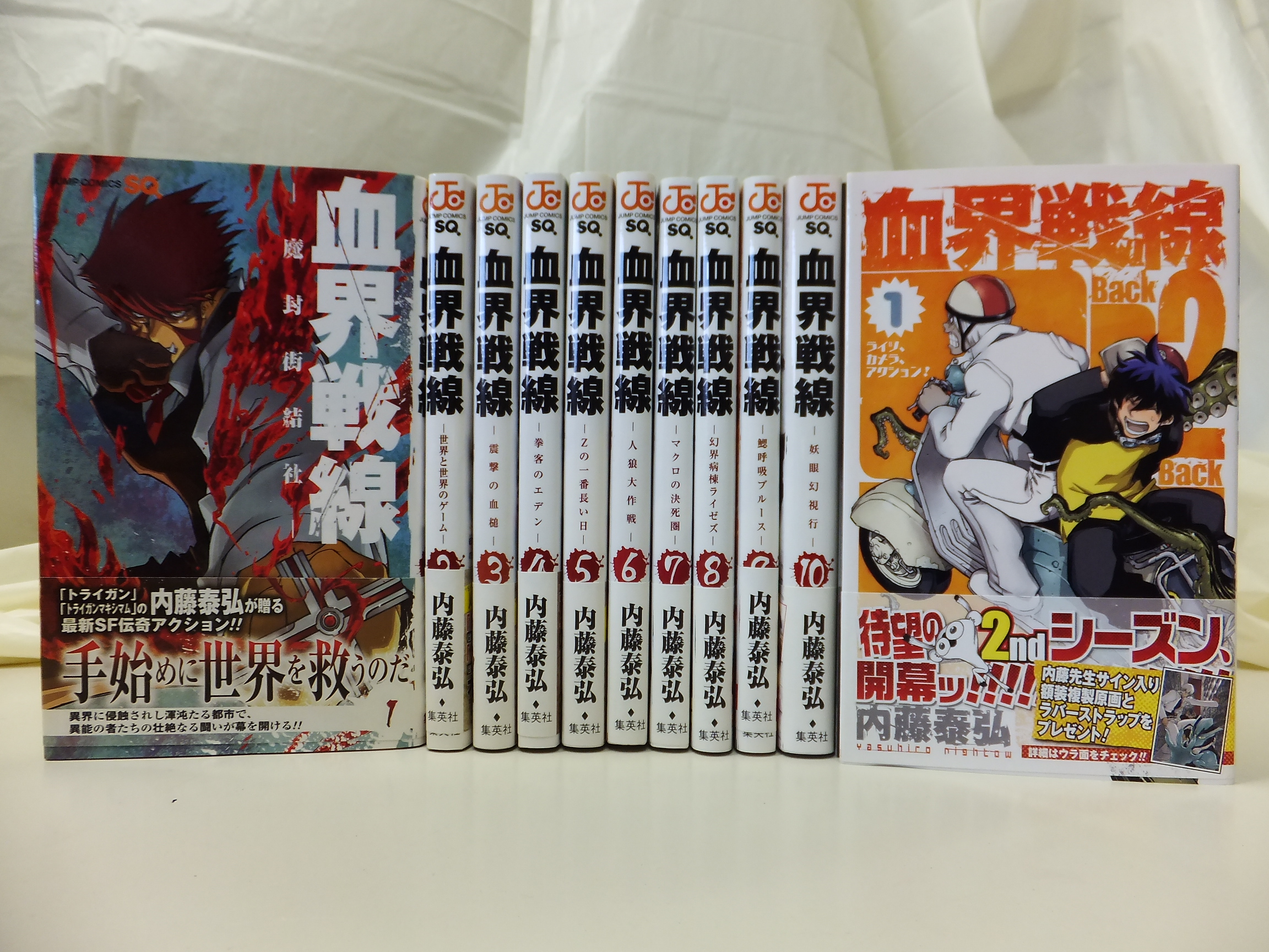 沼津市大岡　出張買取　漫画2000冊　「血界戦線　全巻　・ジョジョの奇妙な冒険　文庫全巻　・弱虫ペダル　全巻　・惑星のさみだれ　・戦国妖狐　全巻」など