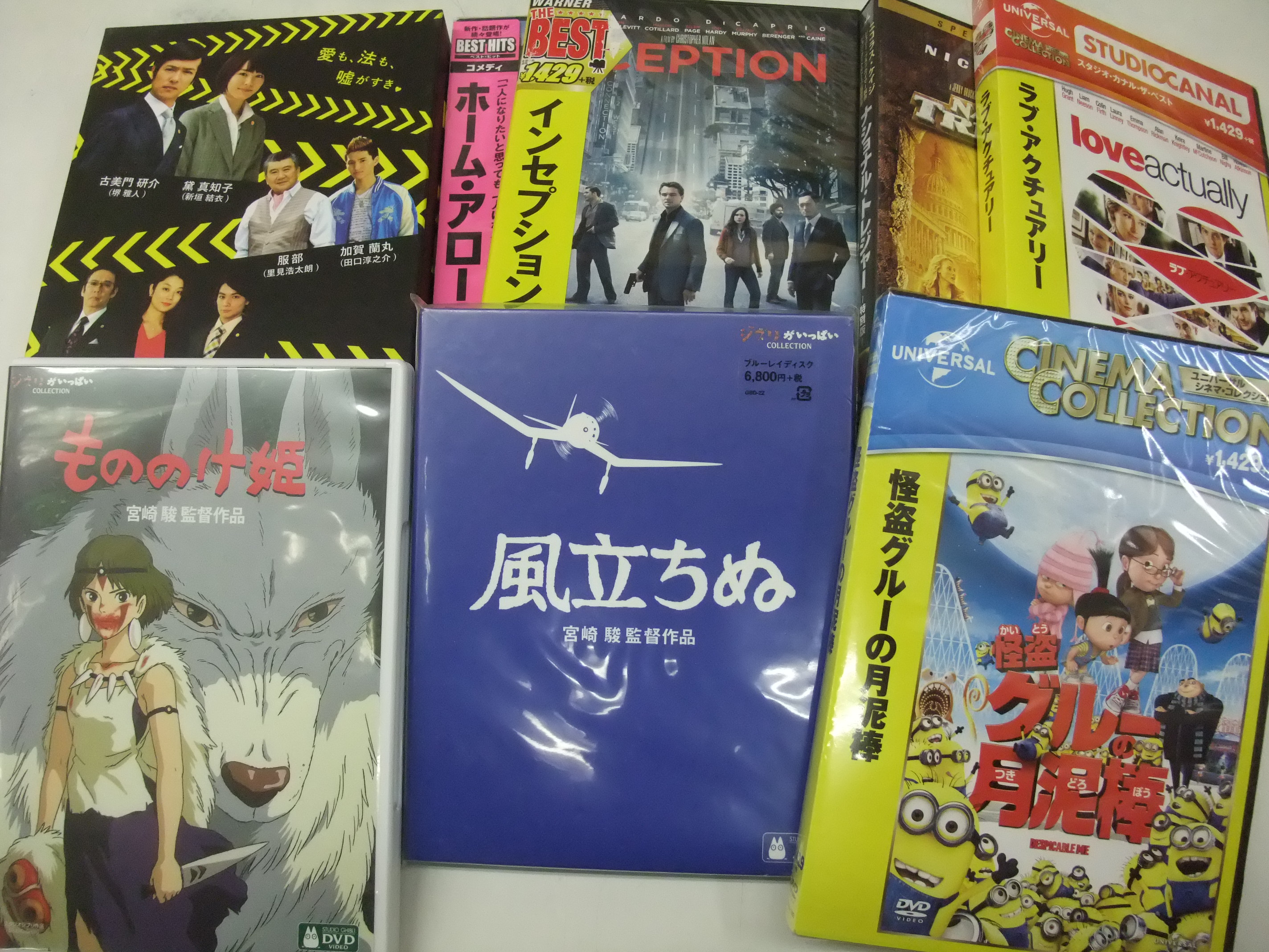 沼津市花園町　出張買取　DVD「風立ちぬ　怪盗グルーの月泥棒」漫画「ドロップ　全巻」