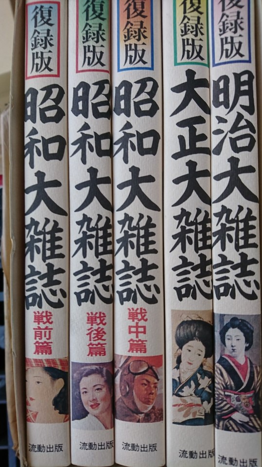 東京都　宅配買取　「源氏物語絵巻　復刻版」