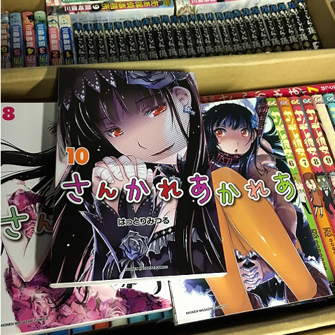 袋井市青木町　漫画全巻 出張買取「金色のガッシュベル　日露戦争物語　ワンピース」